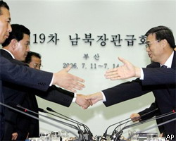 Южная Корея и КНДР завершили переговоры